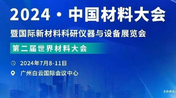 半岛中国官方网站首页下载手机版截图4